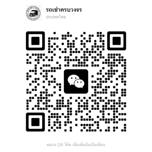 WeChat