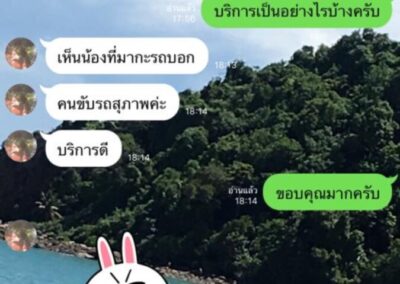 รีวิว เช่ารถตู้พร้อมคนขับ