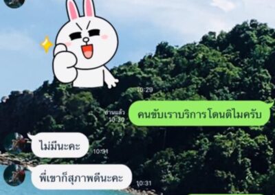 รีวิว เช่ารถตู้พร้อมคนขับ